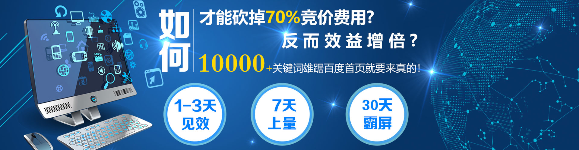 山阴如何百度推广