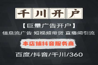 百度SEM案例：快速提升关键词排名