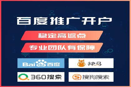 不同行业在百度广告推广上的投入差异